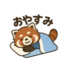 れさまる（第1弾）（個別スタンプ：28）