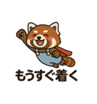 れさまる（第1弾）（個別スタンプ：30）