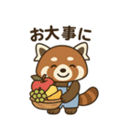 れさまる（第1弾）（個別スタンプ：33）