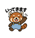 れさまる（第1弾）（個別スタンプ：37）