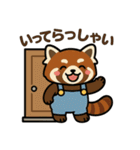 れさまる（第1弾）（個別スタンプ：38）