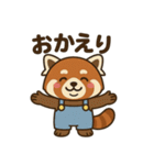 れさまる（第1弾）（個別スタンプ：39）