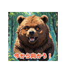 表情豊かな熊「くま吉」（個別スタンプ：2）