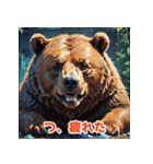 表情豊かな熊「くま吉」（個別スタンプ：21）