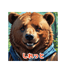 表情豊かな熊「くま吉」（個別スタンプ：24）