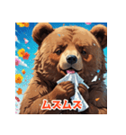 表情豊かな熊「くま吉」（個別スタンプ：25）