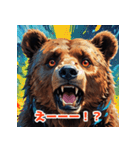 表情豊かな熊「くま吉」（個別スタンプ：28）