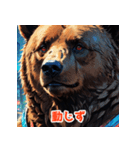 表情豊かな熊「くま吉」（個別スタンプ：35）