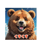 表情豊かな熊「くま吉」（個別スタンプ：39）