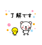 動く✨棒くまちゃんの日常（個別スタンプ：1）