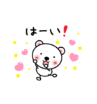 動く✨棒くまちゃんの日常（個別スタンプ：2）