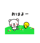 動く✨棒くまちゃんの日常（個別スタンプ：4）