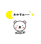 動く✨棒くまちゃんの日常（個別スタンプ：7）