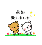 動く✨棒くまちゃんの日常（個別スタンプ：10）