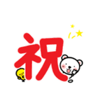 動く✨棒くまちゃんの日常（個別スタンプ：15）