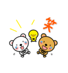 動く✨棒くまちゃんの日常（個別スタンプ：16）