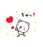 動く✨棒くまちゃんの日常（個別スタンプ：17）