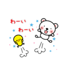 動く✨棒くまちゃんの日常（個別スタンプ：19）