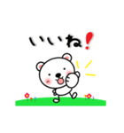 動く✨棒くまちゃんの日常（個別スタンプ：20）