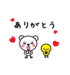 動く✨棒くまちゃんの日常（個別スタンプ：21）