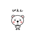 動く✨棒くまちゃんの日常（個別スタンプ：22）