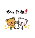 動く✨棒くまちゃんの日常（個別スタンプ：23）