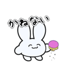 もちぴょみんのおきもち（個別スタンプ：8）