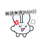 もちぴょみんのおきもち（個別スタンプ：35）