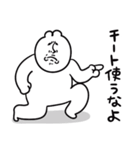 えらい上から目線なゆるうさ（個別スタンプ：1）
