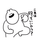 えらい上から目線なゆるうさ（個別スタンプ：3）