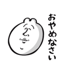 えらい上から目線なゆるうさ（個別スタンプ：4）