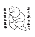 えらい上から目線なゆるうさ（個別スタンプ：5）