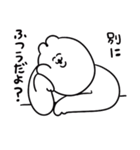 えらい上から目線なゆるうさ（個別スタンプ：6）