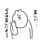えらい上から目線なゆるうさ（個別スタンプ：10）