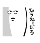 えらい上から目線なゆるうさ（個別スタンプ：11）