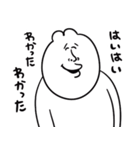えらい上から目線なゆるうさ（個別スタンプ：15）