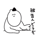 えらい上から目線なゆるうさ（個別スタンプ：17）