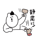 えらい上から目線なゆるうさ（個別スタンプ：18）
