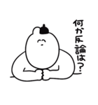 えらい上から目線なゆるうさ（個別スタンプ：19）