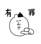 えらい上から目線なゆるうさ（個別スタンプ：21）