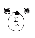えらい上から目線なゆるうさ（個別スタンプ：24）