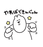 えらい上から目線なゆるうさ（個別スタンプ：25）