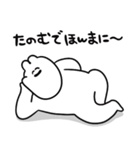 えらい上から目線なゆるうさ（個別スタンプ：26）