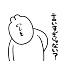 えらい上から目線なゆるうさ（個別スタンプ：27）