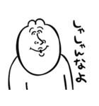 えらい上から目線なゆるうさ（個別スタンプ：28）