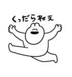 えらい上から目線なゆるうさ（個別スタンプ：29）