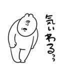 えらい上から目線なゆるうさ（個別スタンプ：30）