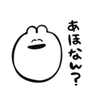 えらい上から目線なゆるうさ（個別スタンプ：32）