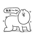 えらい上から目線なゆるうさ（個別スタンプ：38）