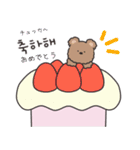 ずっと使える！誕生日/お祝い/イベント（個別スタンプ：8）